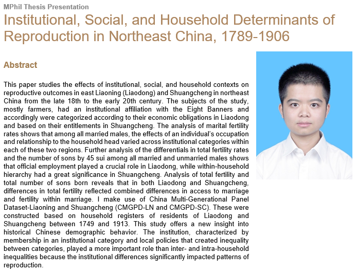 Institutional, Social, and Household Determinants of Reproduction in Northeast China, 1789-1906 
